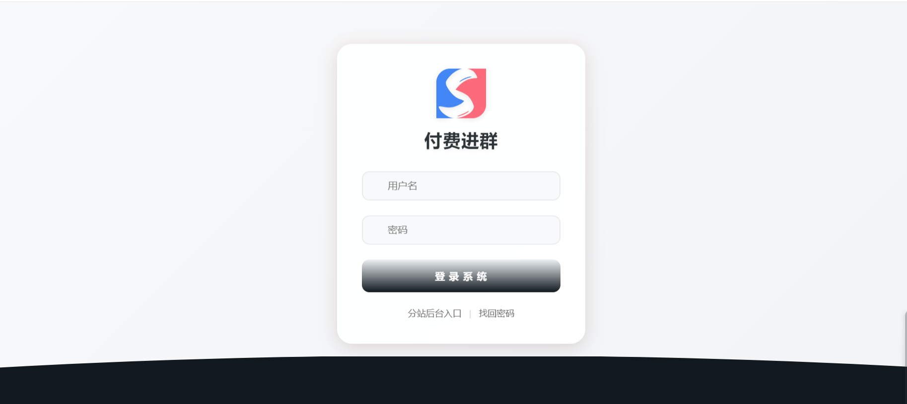 梦幻付费进群